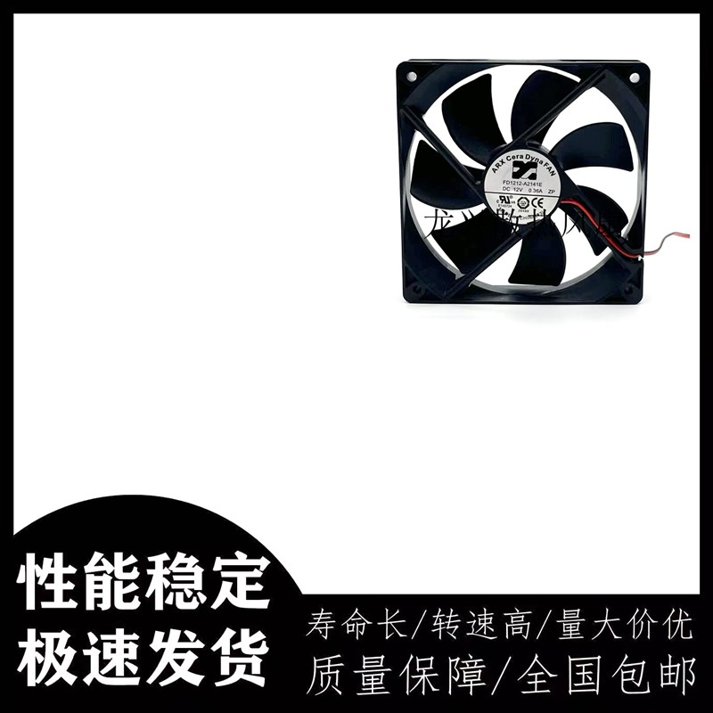 原装正品 FD1212-A2141E DC12V 0.36A ARX CERA 12025轴流风扇图片