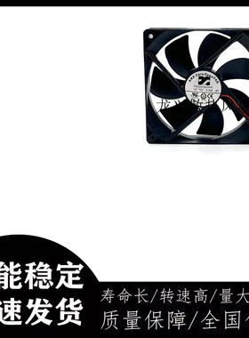 原装正品 FD1212-A2141E DC12V 0.36A ARX CERA 12025轴流风扇