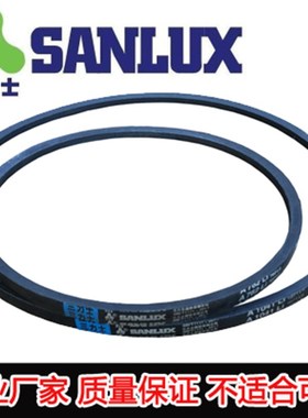 三力士三角皮带Z/O型 Z464/Z480/Z500/Z530/Z560/Z580/Z600/Z630