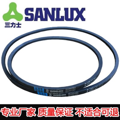 三力士三角皮带Z/O型 Z464/Z480/Z500/Z530/Z560/Z580/Z600/Z630