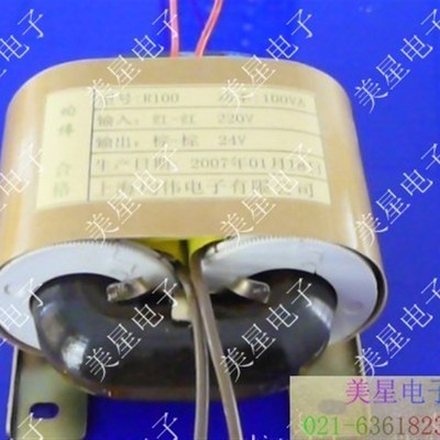 均伟R型变压器 R100VA【96W-130W】 全铜线材质 R牛 进口日铁芯