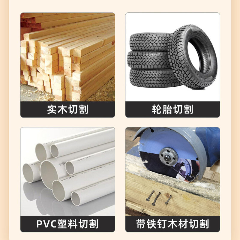 新型木工锯片角磨机安全木材切割片PVC塑料电锯合金无齿木板新款,农用物资,苗木固定器/支撑器,淘宝优惠券,粉丝福利购,淘宝优惠卷