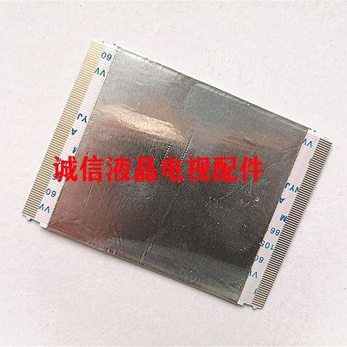 创维40E6000逻辑板排线 MV-0S94V-0 E88441 配屏 V400DK1-QS1