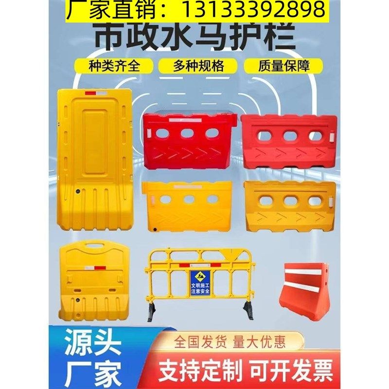 广西防撞桶筒圆柱形交通路障熟料吹塑滚塑注沙桶警示反光水马