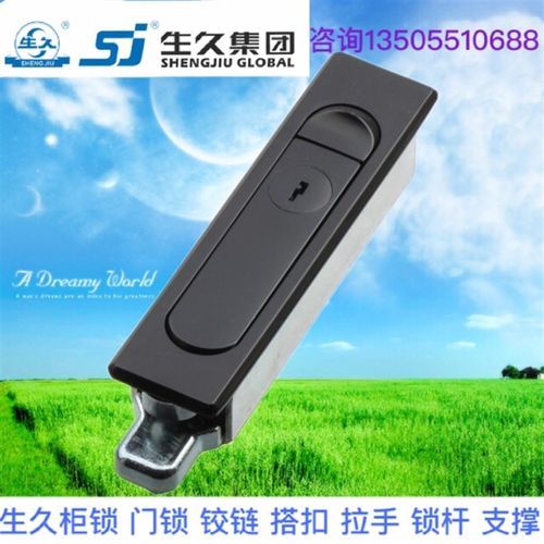 生久柜锁门锁MS730-1A弹跳拉杆锁 连杆锁 机箱锁配电柜锁 拉伸锁