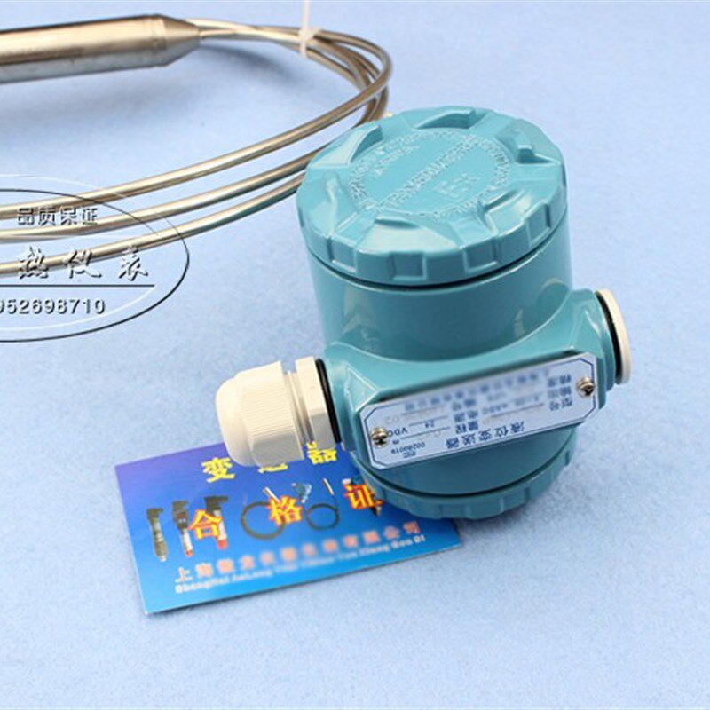 耐高温铠装投入式液位变送器4-20MA酸碱液位传感器水箱水位传感器