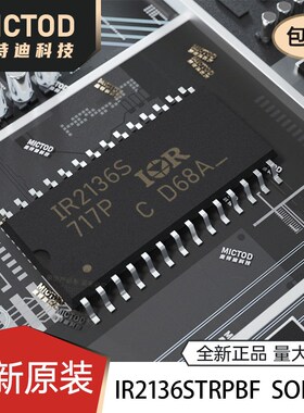 全新正品 IR2136S IR2136STRPBF SOIC-28 600V三相栅极驱动器芯片