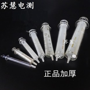 100ml优质玻璃注射器 30ml/50ml色谱进样器 电力色谱专用取样针筒