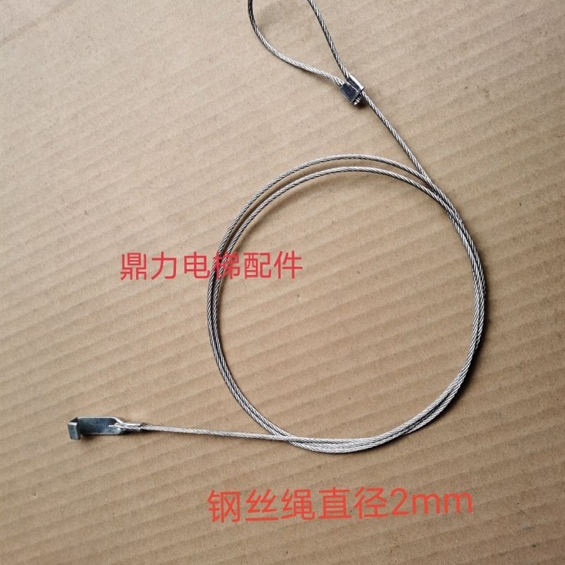 蒂森货梯门绳 钢丝绳弹簧组件 关门弹簧 货梯弹簧 电梯配件