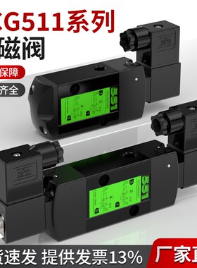 SCG电磁阀G531C017MS防爆板式二分 G531C018MS A017 A018A005A001
