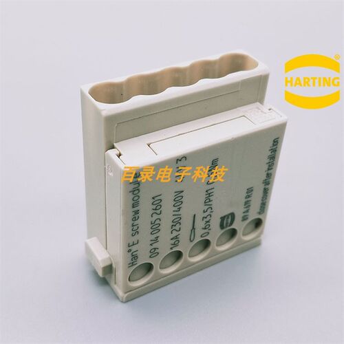 HARTING重载连接器哈丁航空插头 模块 5针 5芯 09140052601 公芯