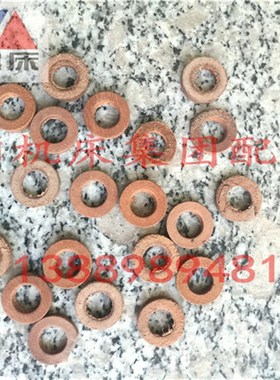 北京铣床配件 X63W X62W X52K X53K 铣床小轴 销轴 牛皮垫 牛皮圈