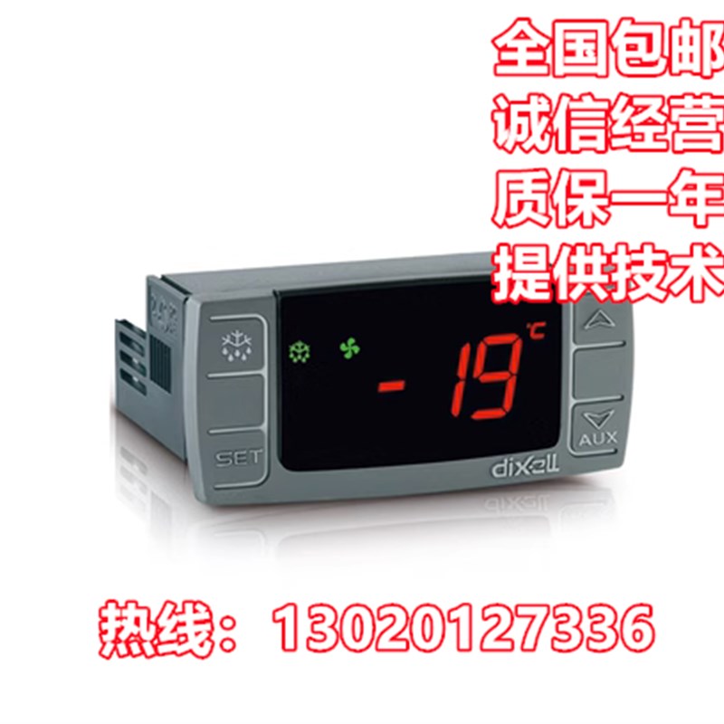 小精灵温控器XR02CX-5N0C1 XR06CX-5N0C1 XR01CX-5N0C1