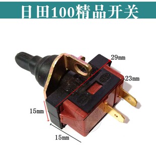 适配日田100角磨机精品开关LG100型角磨机手砂轮开关电动工具配件