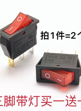 利仁 BC4-5 电饼铛 BC5-6A 配件 电源开关配件