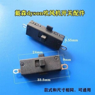 15A SIBER拨动滑动开关2脚高速电吹风马达开关 14B银点 包邮