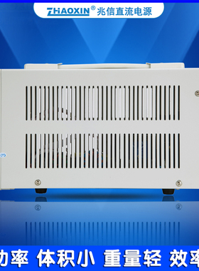 兆信KXN-3010D/305D/645D开关直流稳压电源30V/64V/10A5A数显可调