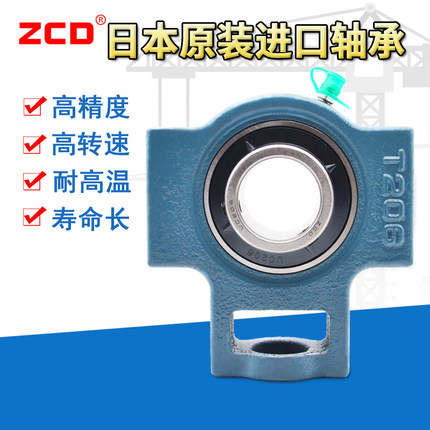 ZCD轴承UCT204带座205日本206 207球面208 209滑道210进口211 212