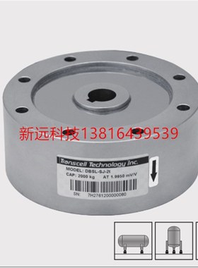 美国transcell传力 DBSL-SJ合金钢称重传感器1t-30t轮辐式传感器