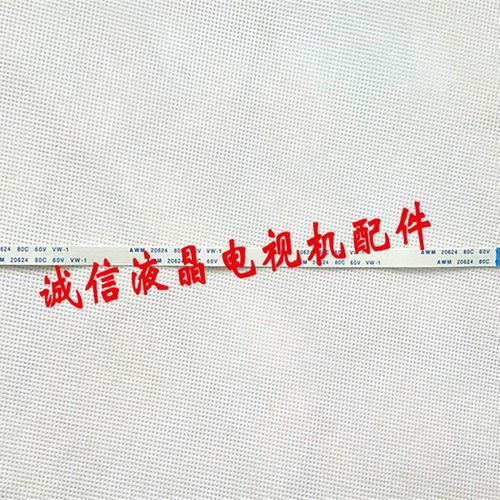 华硕笔记本ASUS A43S k43 A43 X43E X43S A43SV触摸板排线12针12P