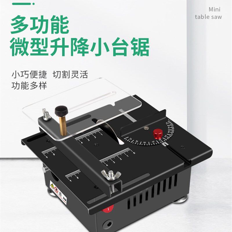 家用微型桌面迷你小推台锯diy小型木工塑料电锯精密模型锯切割机
