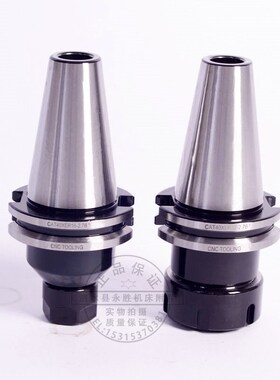 CAT40/50-FMB22/27/32/40/60 JT3/6JTA2/3JTA33JTA6数控刀柄定制