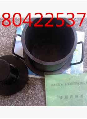 STYS-2型石子压碎值仪;石子压碎