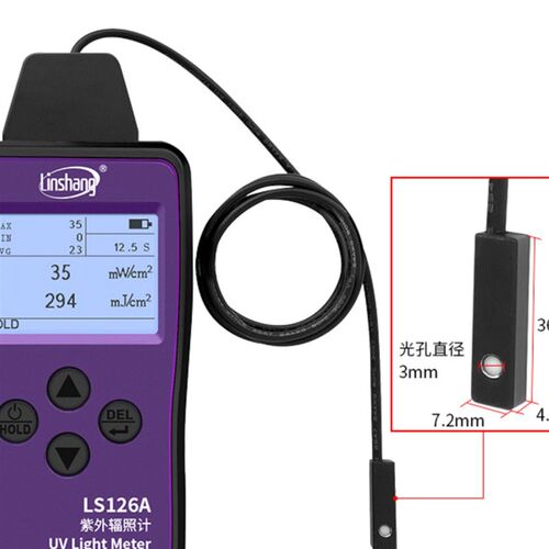 林上LS126A紫外线强度检测仪紫外辐射照度计太阳光老化检测辐照仪
