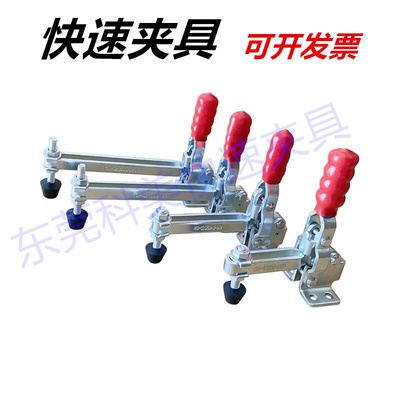 快速夹具垂直式快速夹具GH12050 12050U 11401  12401 12055