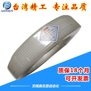 2.5 1mm 尼龙管高压气管油管耐酸碱腐蚀高温4