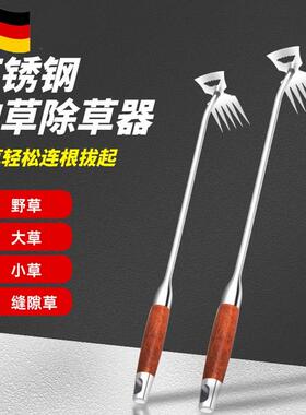 除草神器锄草耙子锄头拨草多功能除草器挖野菜铲子拔草钩工具农具