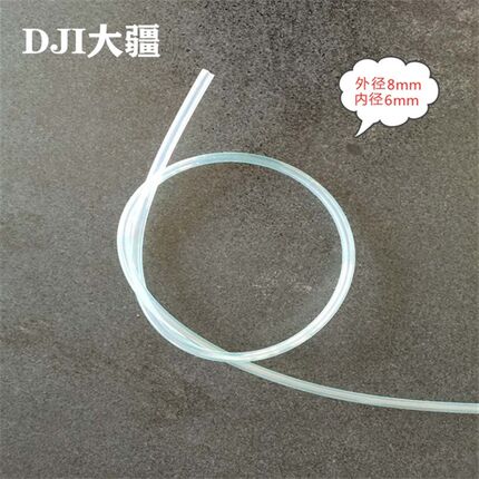 大疆植保无人机配件喷洒水管【T16/T20/T30】00107