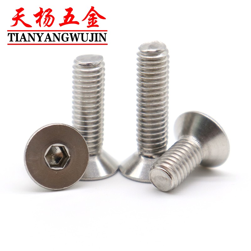 M1.6 M2不锈钢304内六角沉头螺丝螺钉2.5*8x16x18x20x22x25x30x40