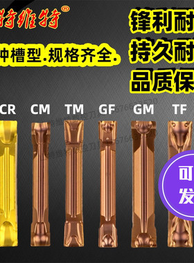 山特维克GF1125改制数控槽刀杆外圆切断切槽刀杆割刀弹簧钢切断刀