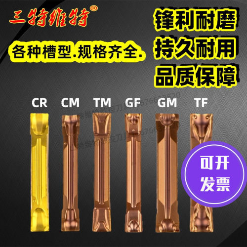 山特维克GF1125改制数控槽刀杆外圆切断切槽刀杆割刀弹簧钢切断刀