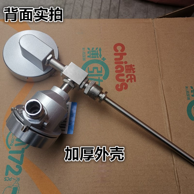 WTYY-1021/1031防爆双金属温度计PT100远传4-20MA可带电接点WSSX