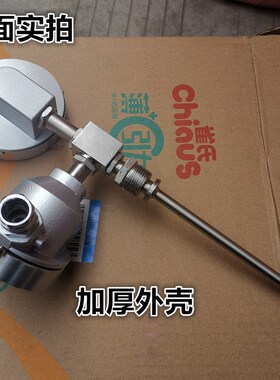 WTYY-1021/1031防爆双金属温度计PT100远传4-20MA可带电接点WSSX