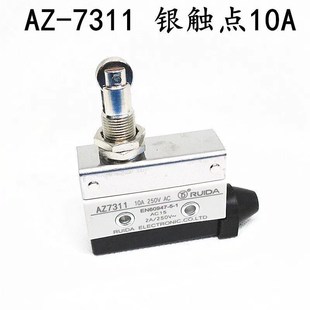 行程开关注塑机座台顶针开关锁模停止微动开关CZ AZ7311微动限位