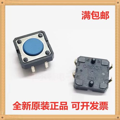 凯恩帝数控系统K100Ti-D K1Ti-AS面板循环启动按键开关12*12插脚