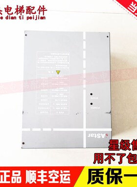 电梯配件 S3变频器 AS.RG4022E全新现货