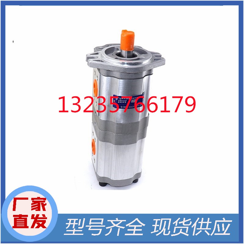 CBTL-F410/F410-ALH6/ALH6L/ALH/ALHL/AFH/AFHL合肥长源双联泵