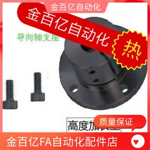 D12 D10 D20导向轴支座GBJ D16 D25 GBL01 D35 D40 D15 D30