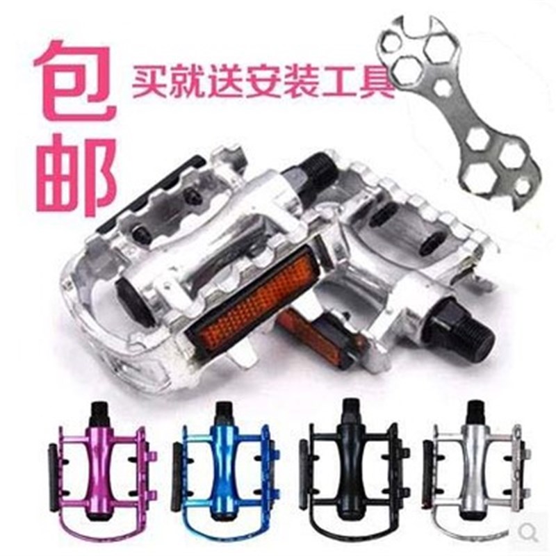 山地车滚珠脚踏板超轻铝合金自行车脚踏死飞脚蹬子骑行装备零配件