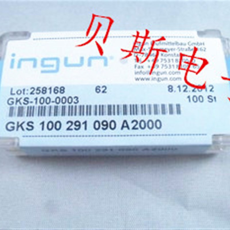 优质英钢探针GKS100 291尖头/GKS100 306九爪1.36mm测试针 3N顶针