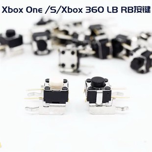 维修配件 原装 有线无线手柄 微动开关键 XBOXONE LB键 XBOX360