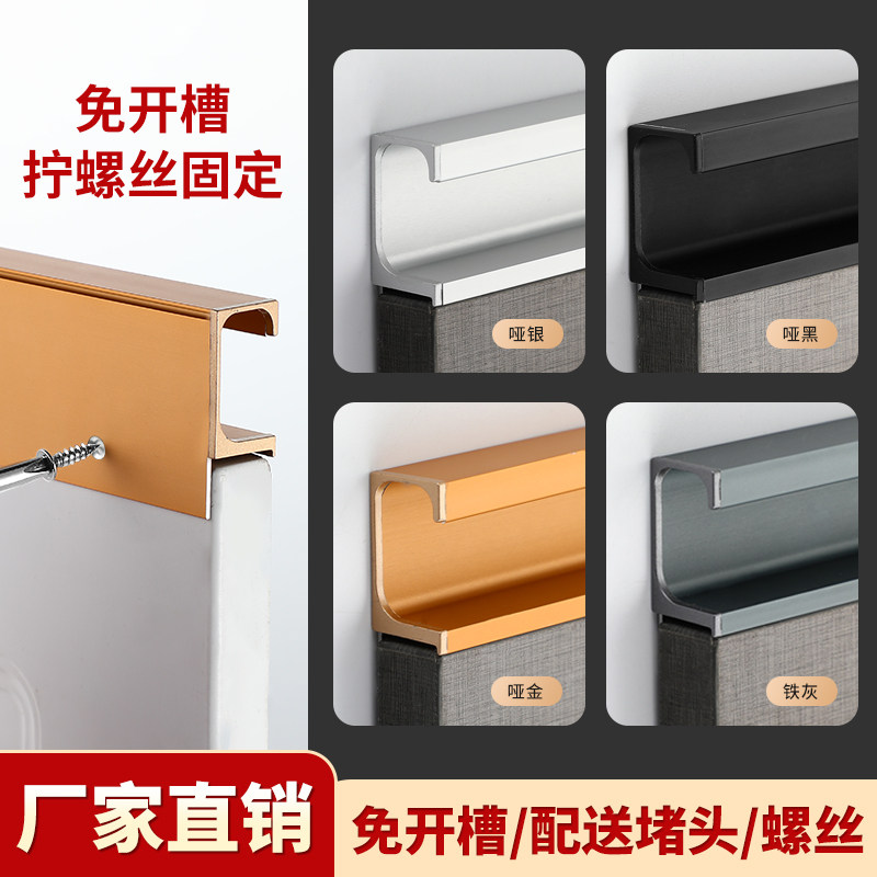 橱柜G型拉手柜门柜子抽屉隐形门把手铝合金免拉手型材U型槽免开槽,包装,包装胶带,淘宝优惠券,粉丝福利购,淘宝优惠卷