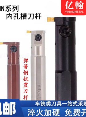 数控内孔切槽刀杆MGIVR2016/2520/3125-2-3-4割槽车床切断大切深