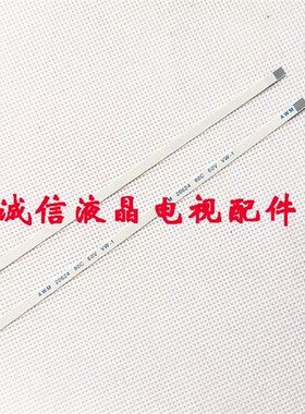 华硕笔记本ASUS X44L x44h A84s 开关机排线 电源排线 6针 15cm