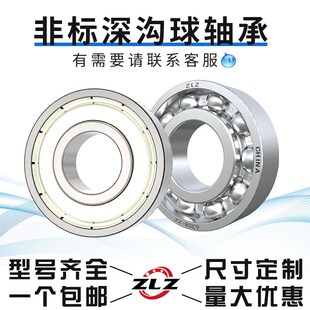 62毫米 外径23 非标准轴承内径17毫米