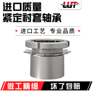 进口工艺轴承锁套紧定套衬套AH24164 AH24168 AH24172 AH24176